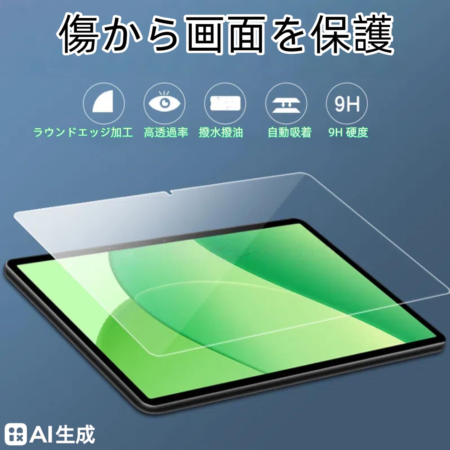 Amazon.co.jp: For OPPO Pad SE フィルム OPPO Pad SE ガラスフィルム